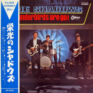 The Shadows - Thunderbirds Are Go! (LP, Comp)