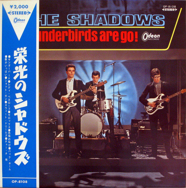 The Shadows - Thunderbirds Are Go! (LP, Comp)