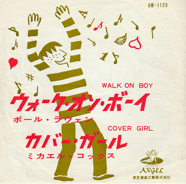 Paul Raven (2), Michael Cox (2) - Walk On Boy (7", Single, Red)