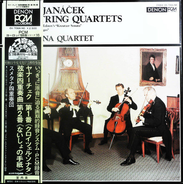Leoš Janáček, Two String Quartet, Smetana Quartet - String Quartet No.1, Inspired By Tolstoy's "Kreutzer Sonata”)  No.2 "Intimate Pages" (LP)