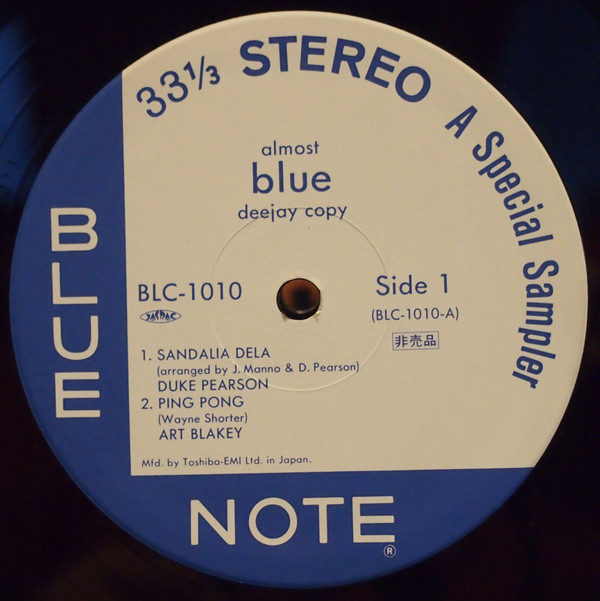 Various - Almost Blue Deejay Copy (12", Promo, Smplr)