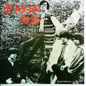 The Belfast Gipsies* - Portland Town  (7", Red)