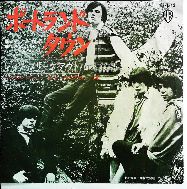 The Belfast Gipsies* - Portland Town  (7", Red)