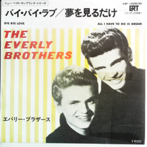 The Everly Brothers* - All I Have To Do Is Dream / Bye Bye Love (7", Mono)