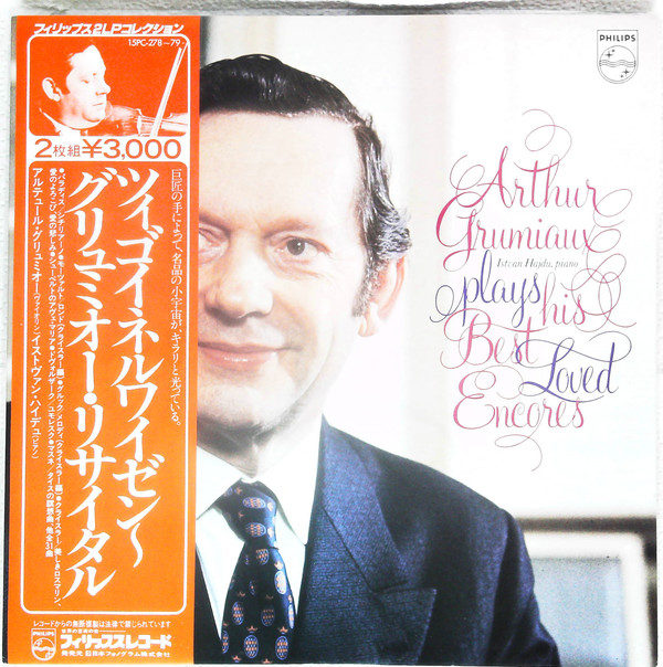 Arthur Grumiaux - Arthur Grumiaux Plays His Best Loved Encores (2xLP, Comp)