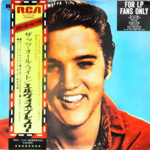 Elvis Presley - For LP Fans Only (LP, Comp, Mono, RE)