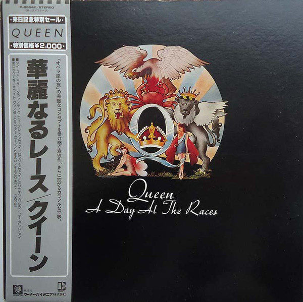 Queen - A Day At The Races (LP, Album, RE)