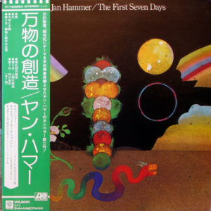 Jan Hammer - The First Seven Days (LP, Album)