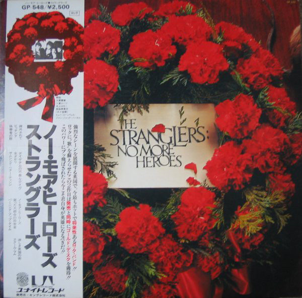 The Stranglers - No More Heroes (LP, Album)