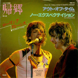 The Rolling Stones - Out Of Time (7")