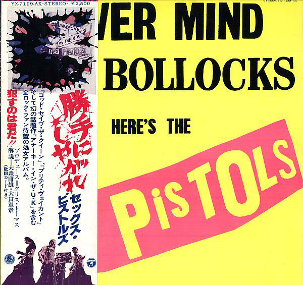 Sex Pistols - Never Mind The Bollocks Here's The Sex Pistols = 勝手にしやがれ (LP, Album)