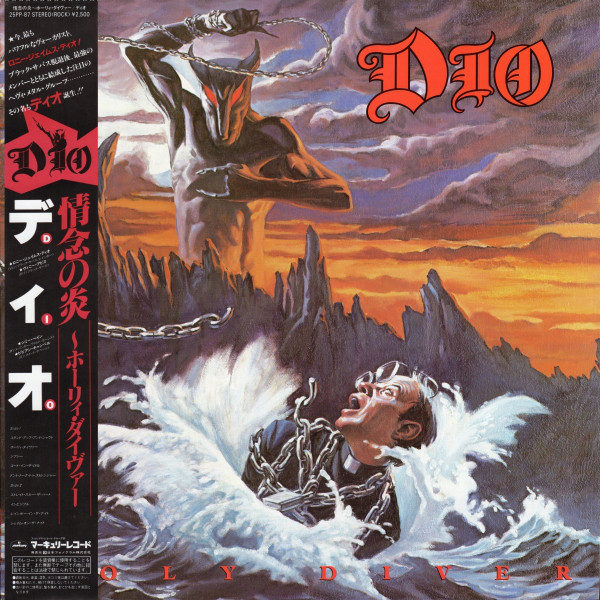 Dio (2) - Holy Diver (LP, Album)