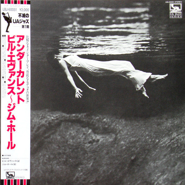 Bill Evans, Jim Hall - Undercurrent (LP, Album, RE)