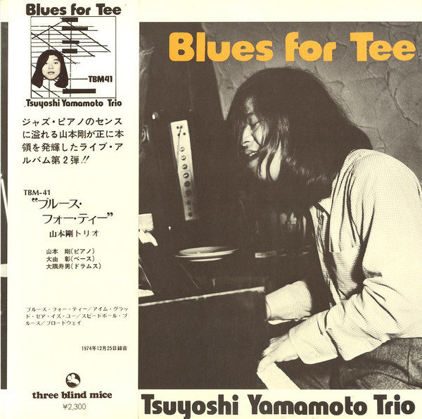 Tsuyoshi Yamamoto Trio - Blues For Tee (LP, Album)
