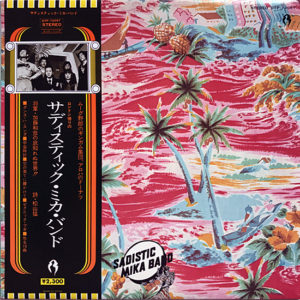 Sadistic Mika Band - Sadistic Mika Band (LP, Album, RE + 7", Promo)