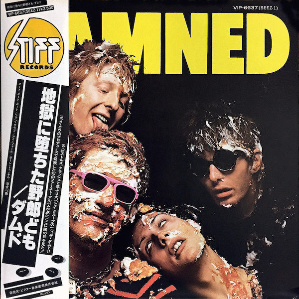The Damned - Damned (LP, Album, RE)