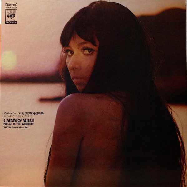 Carmen Maki - 真夜中詩集 ーろうそくの消えるまでー [Poems In The Midnight: Till The Candle Goes Out] (LP, Album)