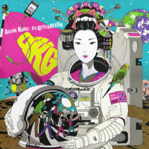 Asian Kung-Fu Generation - ランドマーク (CD, Album + LP, Album + Ltd)
