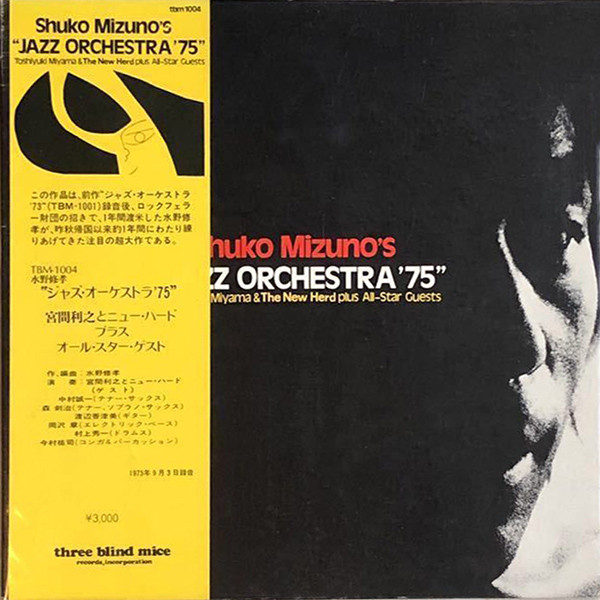 Shuko Mizuno*, Toshiyuki Miyama & The New Herd Plus All-Star Guests* - Shuko Mizuno's "Jazz Orchestra '75" (LP, Album, Gat)