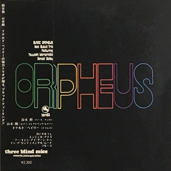 Isao Suzuki Trio - Black Orpheus (LP)