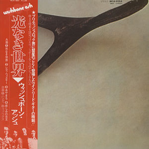 Wishbone Ash - Wishbone Ash (LP, Album, Gat)