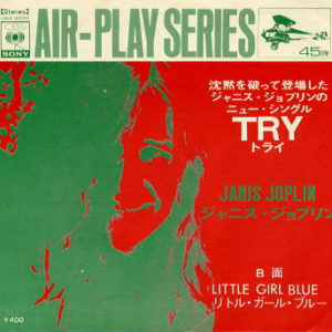 Janis Joplin - Try (Just A Little Bit Harder) / Little Girl Blue (7", Single)