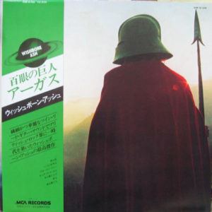 Wishbone Ash - Argus (LP, Album, RE, Gat)
