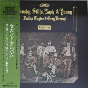 Crosby, Stills, Nash & Young - Déjà Vu (LP, Album, Gat)