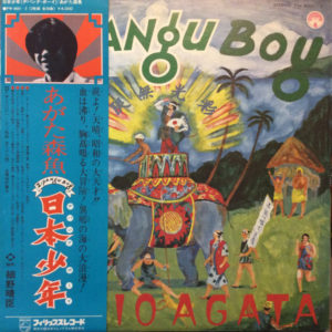 Morio Agata - Zipangu Boy (2xLP, Album)