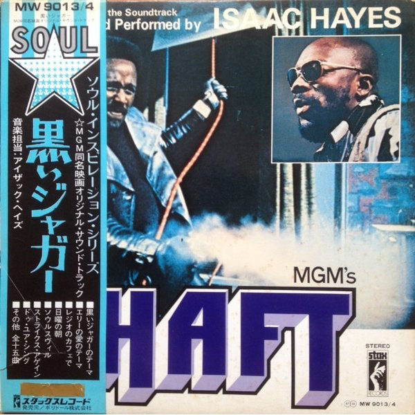 Isaac Hayes - Shaft (2xLP, Album, Gat)