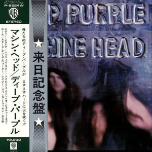 Deep Purple - Machine Head (LP, Album)