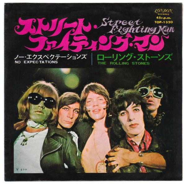The Rolling Stones - Street Fighting Man (7", Single)