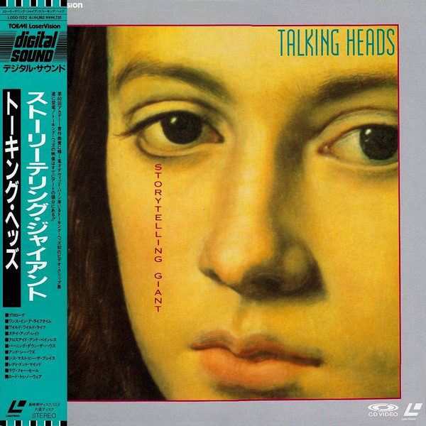 Talking Heads - Storytelling Giant (Laserdisc, 12", Comp, NTSC, CLV)