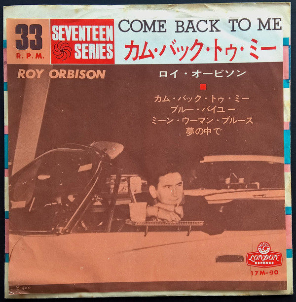 Roy Orbison - Come Back To Me (7", EP)
