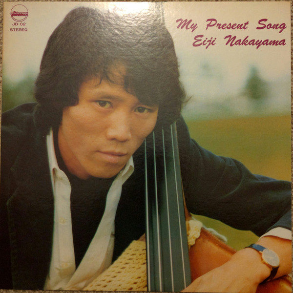 Eiji Nakayama - My Present Song (LP, Album)