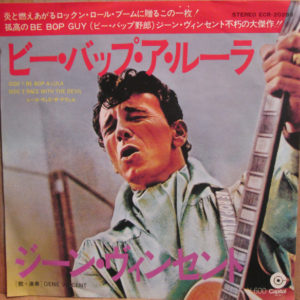 ジーン・ヴィンセント* = Gene Vincent - ビー・バップ・ア・ルーラ = Be-Bop-A-Lula (7", Single, RE)