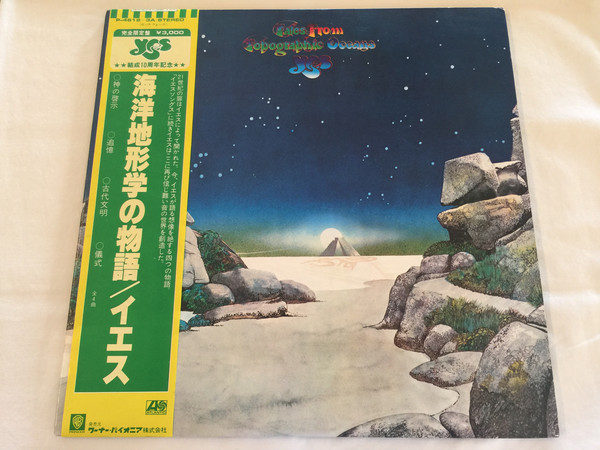 Yes - Tales From Topographic Oceans (2xLP, Album, Gat)