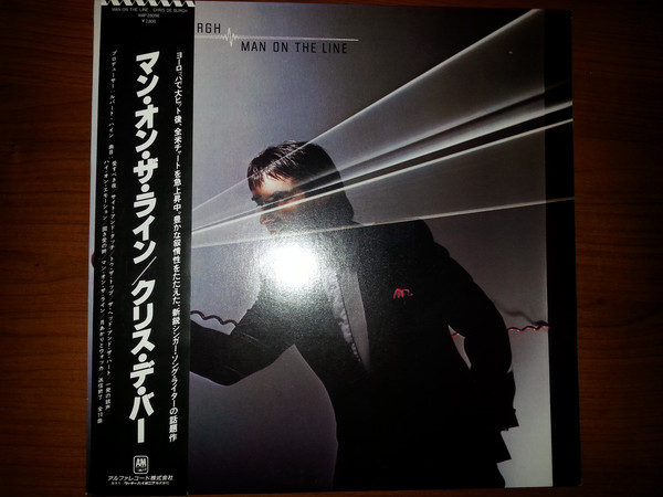 Chris de Burgh - Man On The Line (LP, Album)