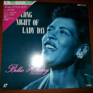 Billie Holiday - The Long Night Of Lady Day (Laserdisc, 12", Mono, NTSC, CLV)