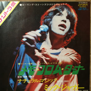 ミック・ジャガー* = Mick Jagger - メモ・フロム・ターナー = Memo From Turner (7", Single)