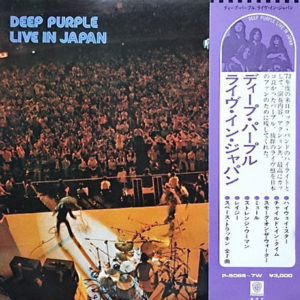 Deep Purple - Live In Japan (2xLP, Album, RP, Gat)