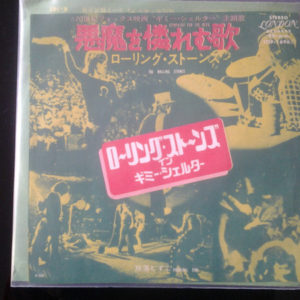 The Rolling Stones - Sympathy For The Devil (7")
