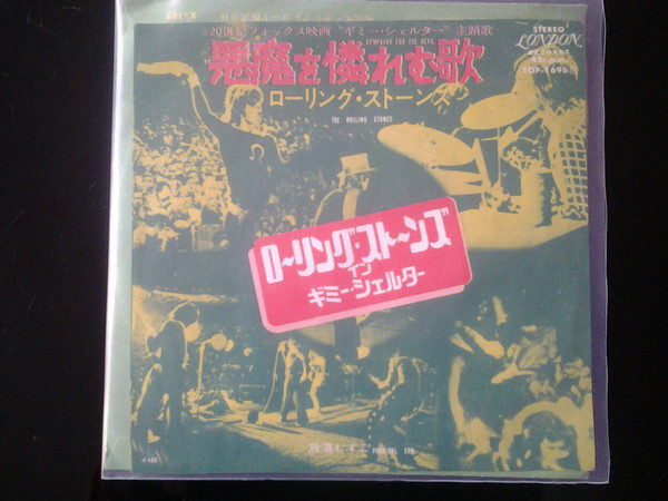 The Rolling Stones - Sympathy For The Devil (7")