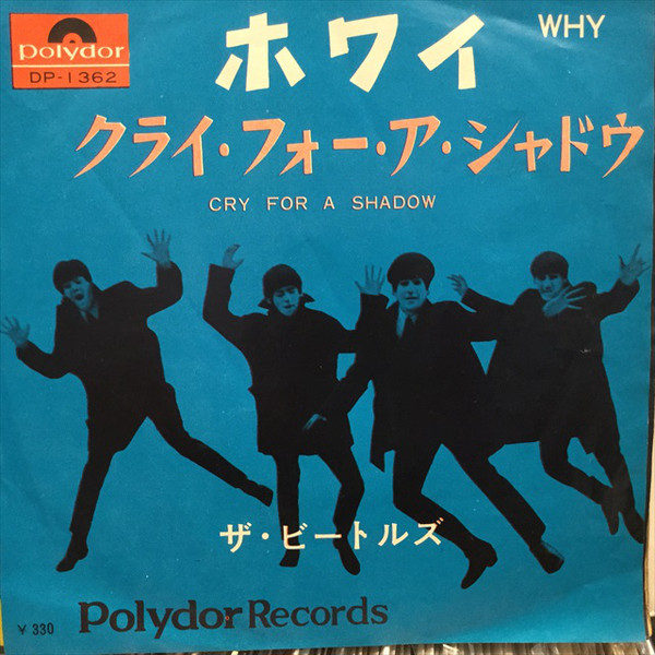 ザ・ビートルズ* - ホワイ = Why / クライ・フォー・ア・シャドウ = Cry For A Shadow (7", Single, RE)