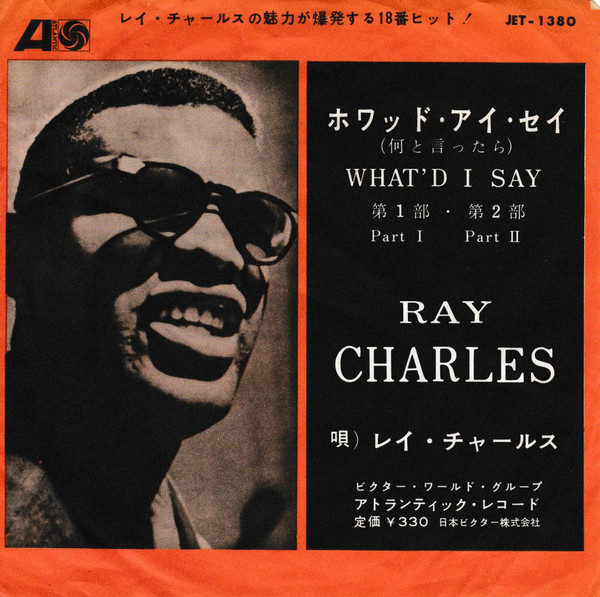 Ray Charles And His Orchestra - What'd I Say (7", Single)