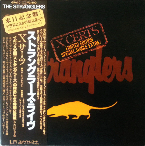 The Stranglers - X Certs (LP, Album, Ltd, Gat + 7", Single)